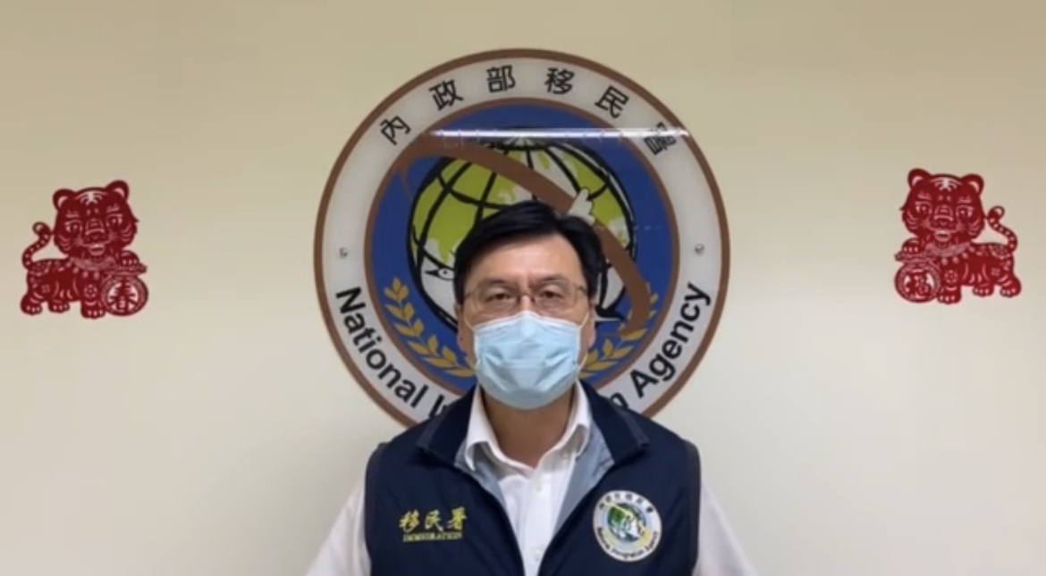 圖片說明:移民署北區事務大隊長林澤謙呼籲,民眾從事國內外匯兌行為都構成違反《銀行法》非法匯兌罪謙。(記者張依維翻攝)