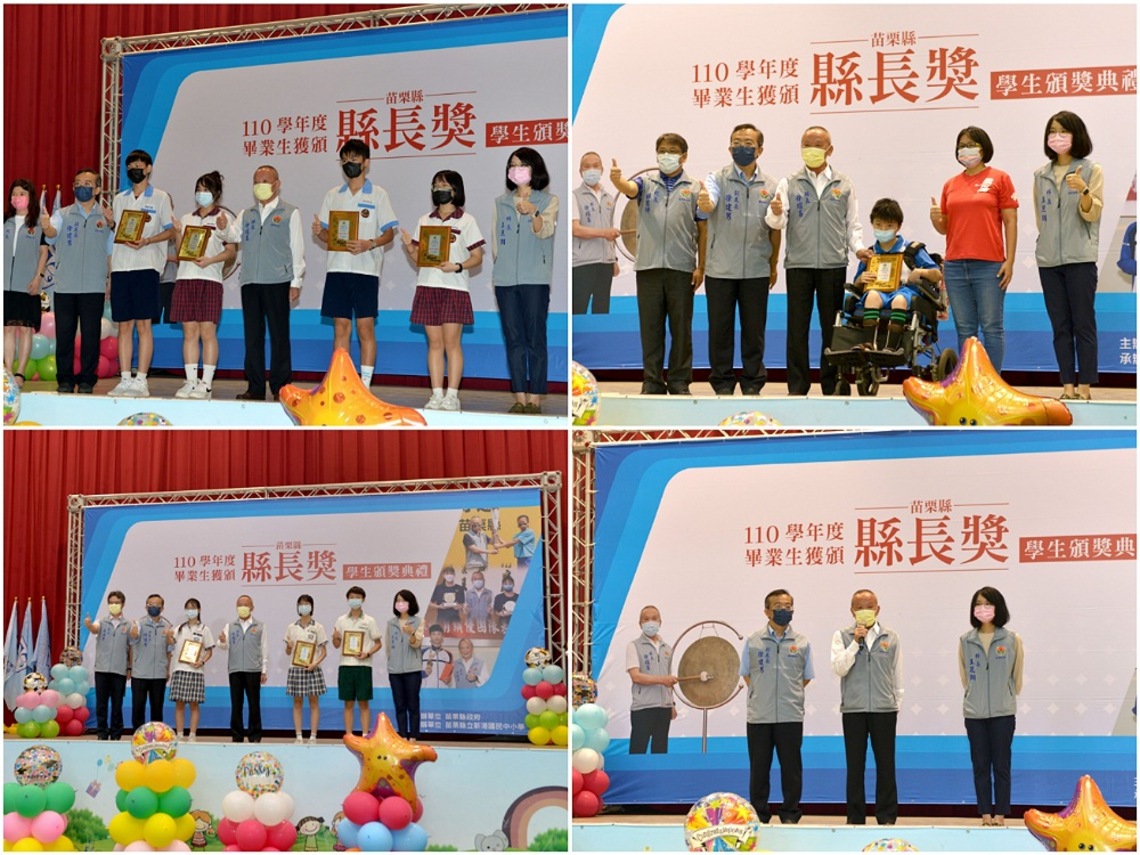 徐耀昌親頒110學年度畢業生縣長獎 期許畢業生成為更好的人