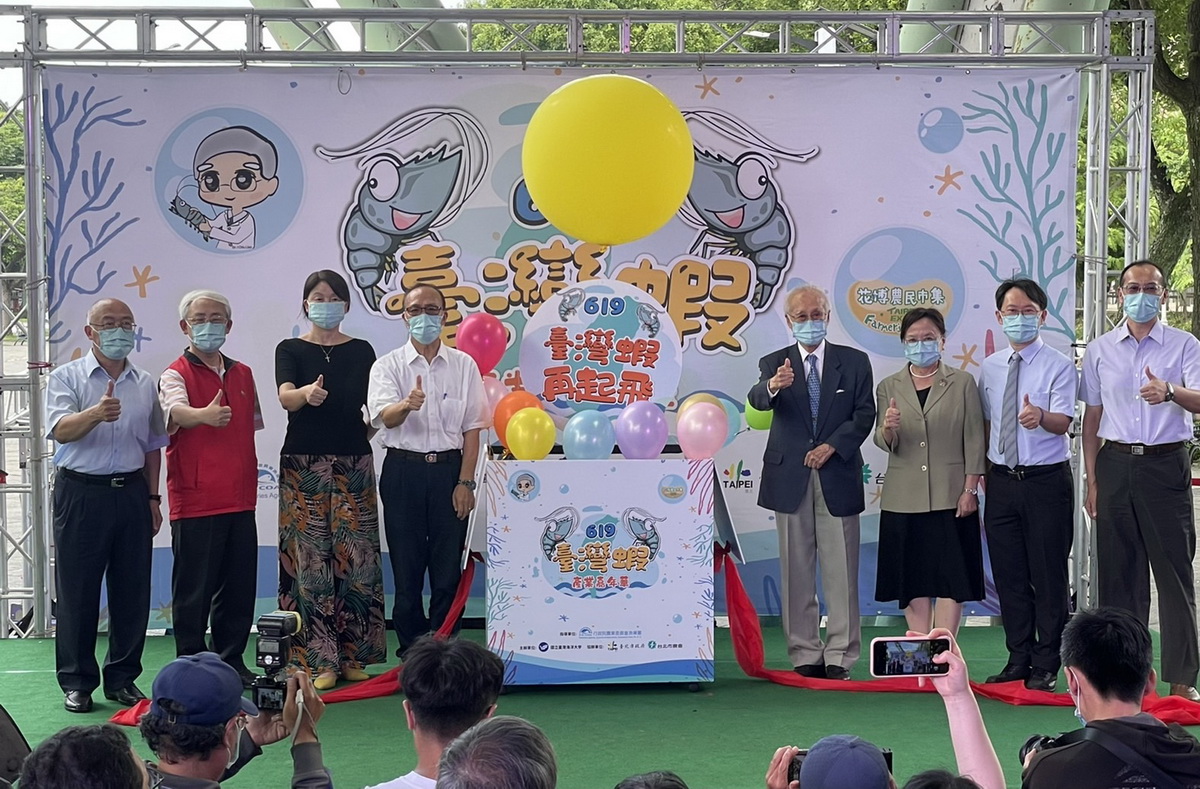 由行政院農業委員會漁業署指導，國立臺灣海洋大學海洋中心主辦，臺北市政府及臺北市農會協辦的「619 臺灣臺灣蝦產業嘉年華」活動 臺北市花博農民市集盛大登場