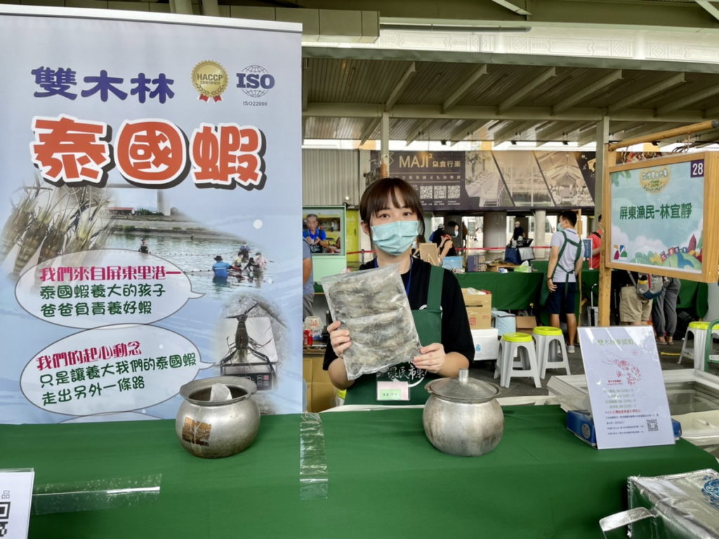 「619 臺灣臺灣蝦產業嘉年華」活動
