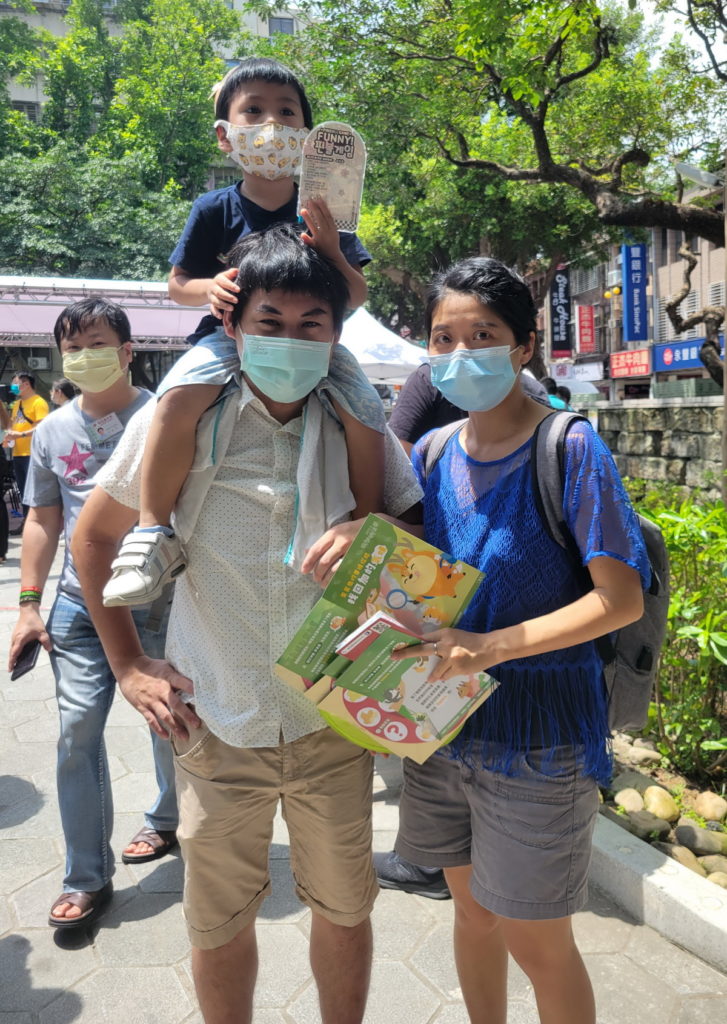 現場參與民眾,實境解謎遊戲正式起跑!