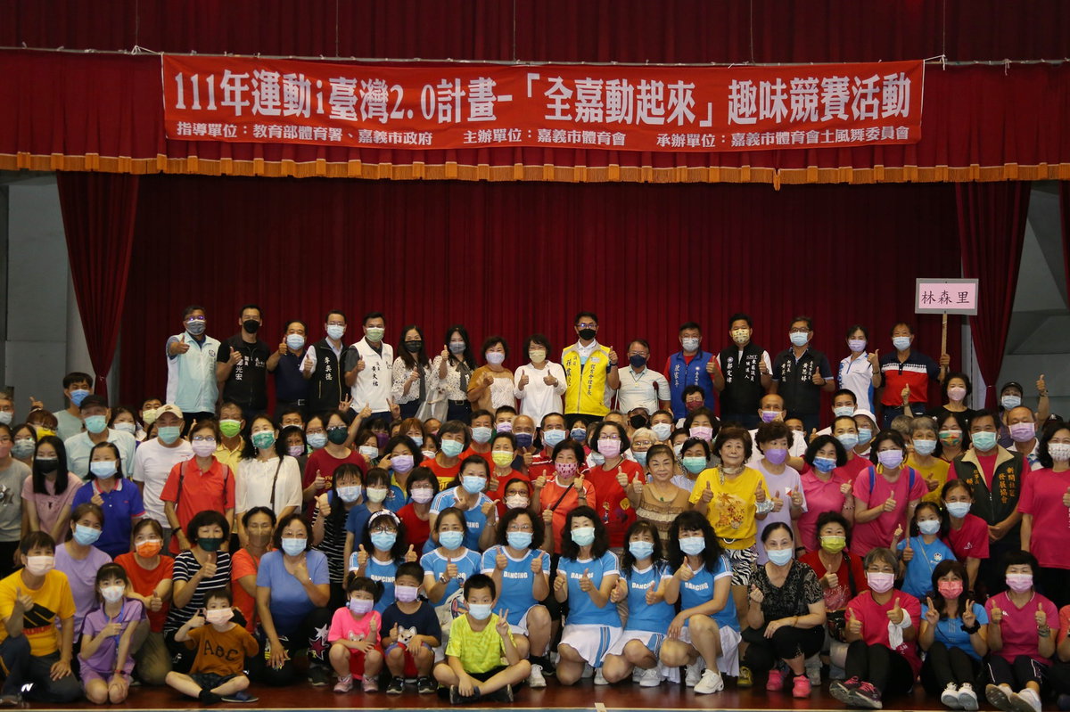 嘉義市府重視各項體育發展，為推廣市民享受運動樂趣，嘉義市體育會今(19)日在東區體育館，辦理「全嘉動起來」趣味競賽，從遊戲中紓解工作及生活壓力。