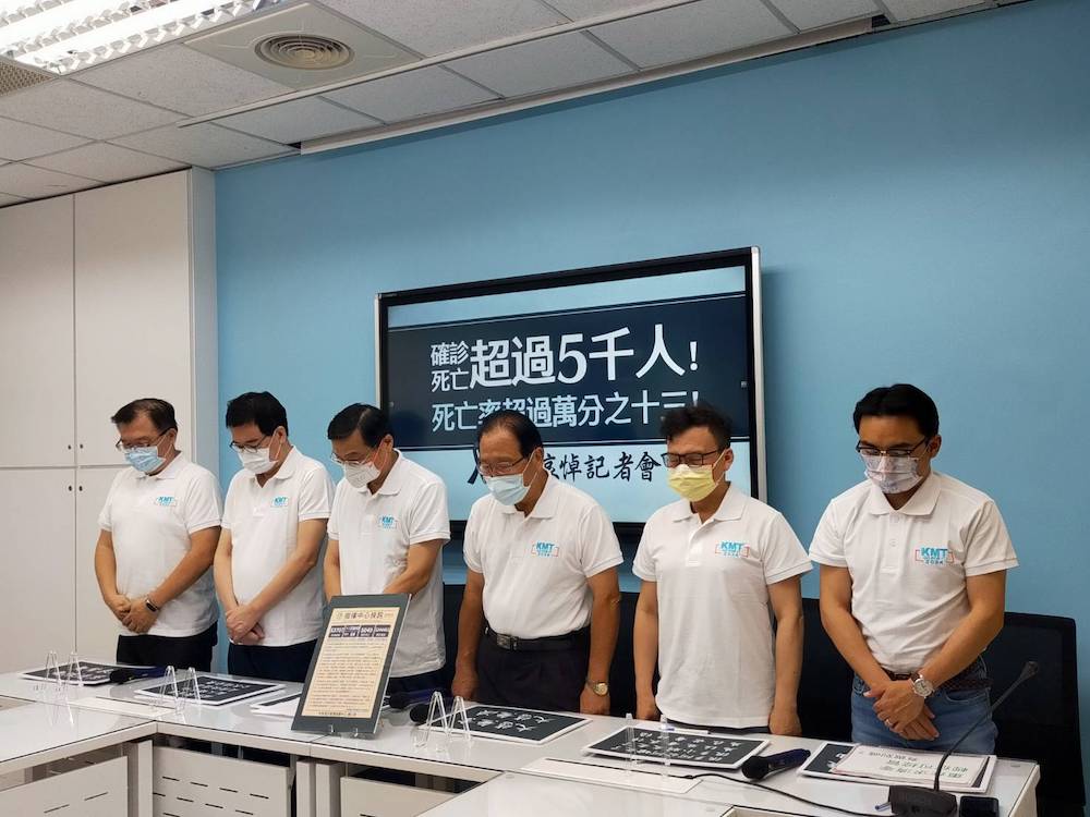 蔣萬安拋「青銀換居」遭黃珊珊、柯文哲打臉 趙怡翔:實在可笑 36 針對染疫死亡人數正式突破5000人,死亡率超過萬分之13,國民黨團19日召開記者會,與會藍委皆站起默哀一分鐘。