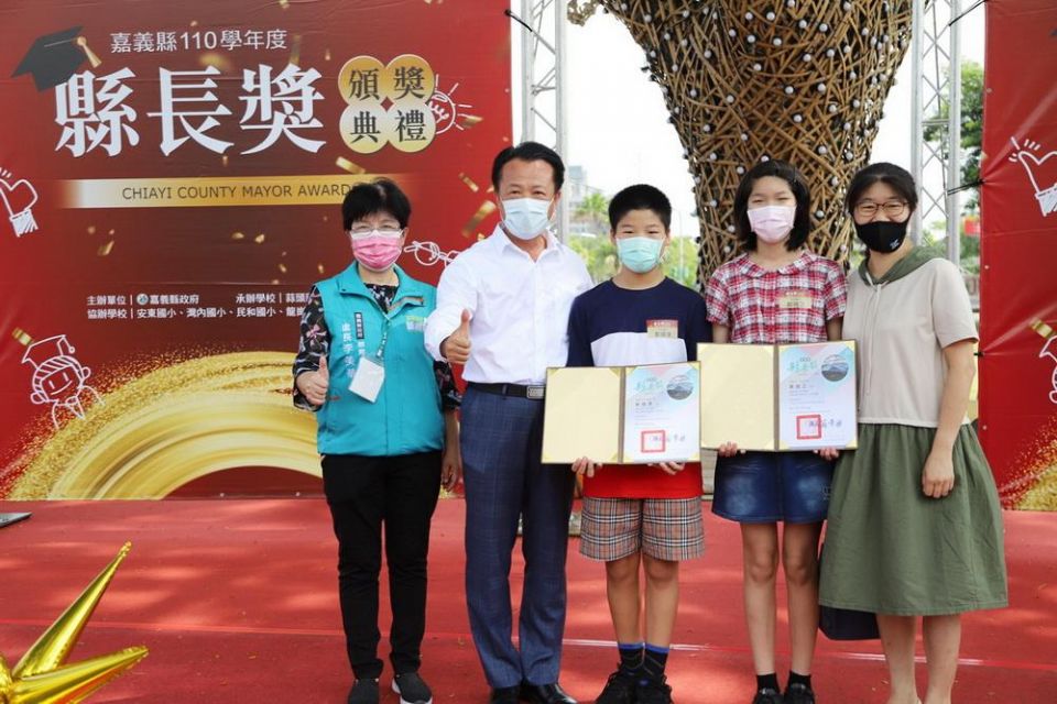 嘉義縣府表揚247位縣長獎 盼學子接受肯定勇敢追夢