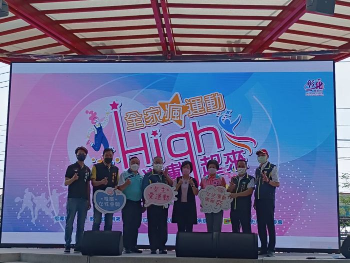 活力滿載High起來 運動i台灣推廣女性參與運動