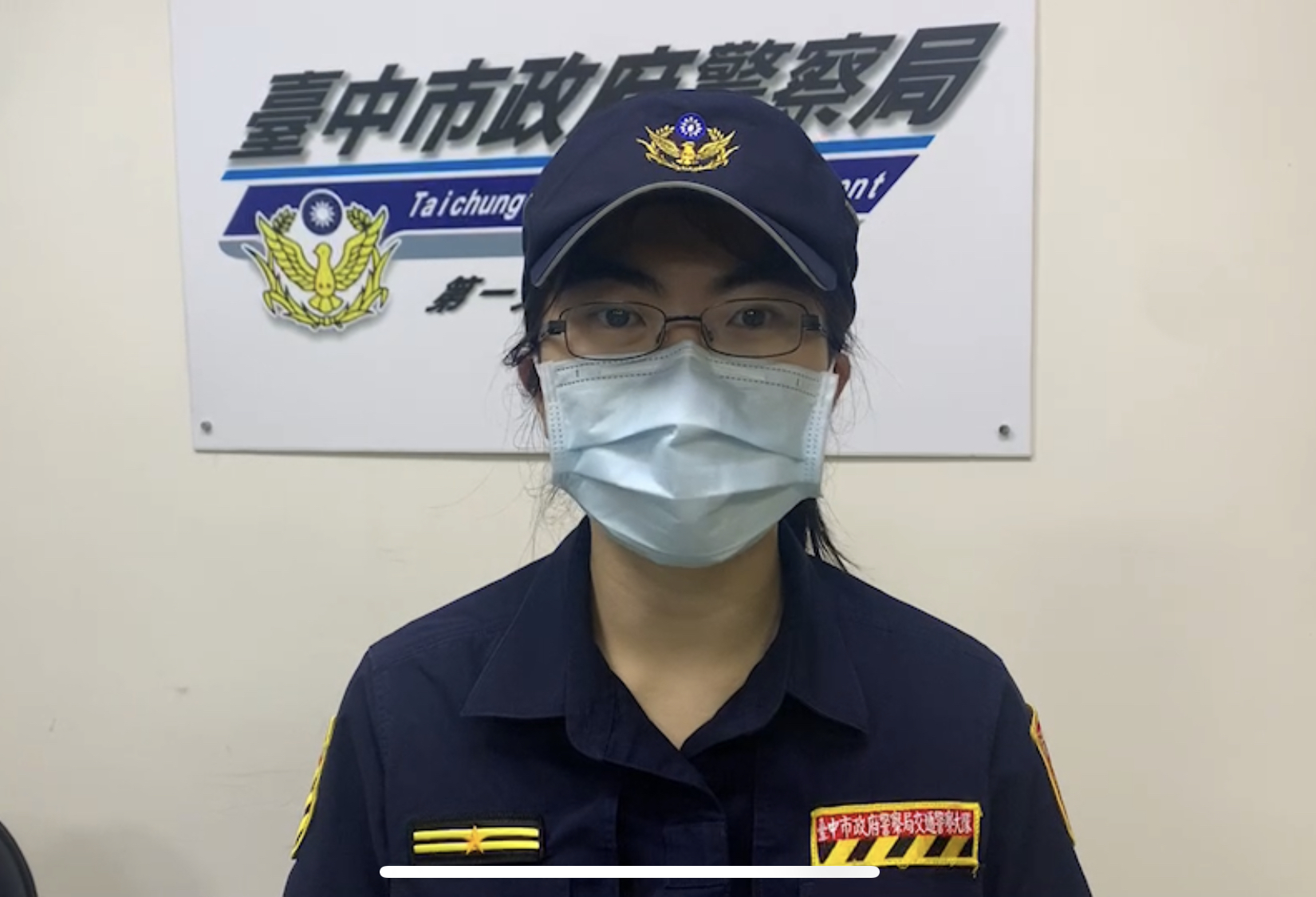 圖片說明:受訪人中警一分局交通分隊長周宜瑩。(記者江雁武翻攝)