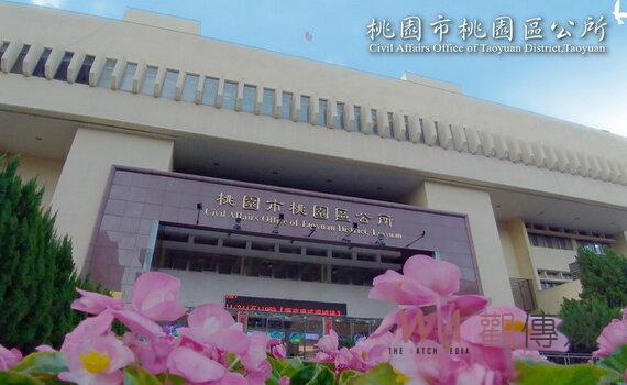 桃園市民富社福館新建工程明上梁典禮 預定11月竣工
