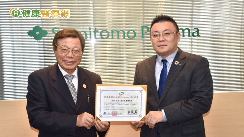 台灣住友醫藥股份有限公司培養優秀行銷人才 獲頒榮譽MR認證