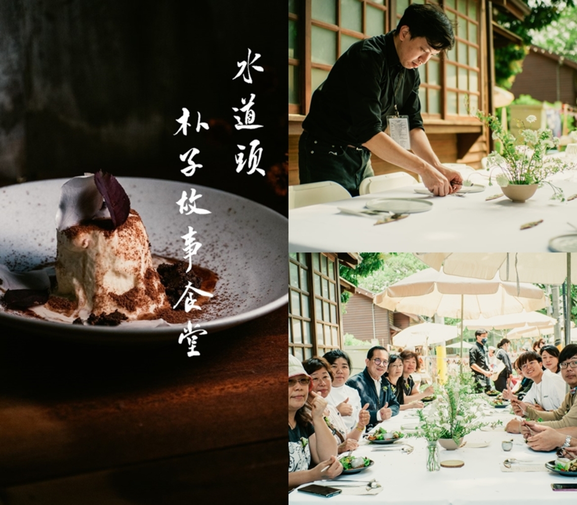 嘉藝點水道頭文創聚落限定「餐桌計畫─朴子故事食堂」