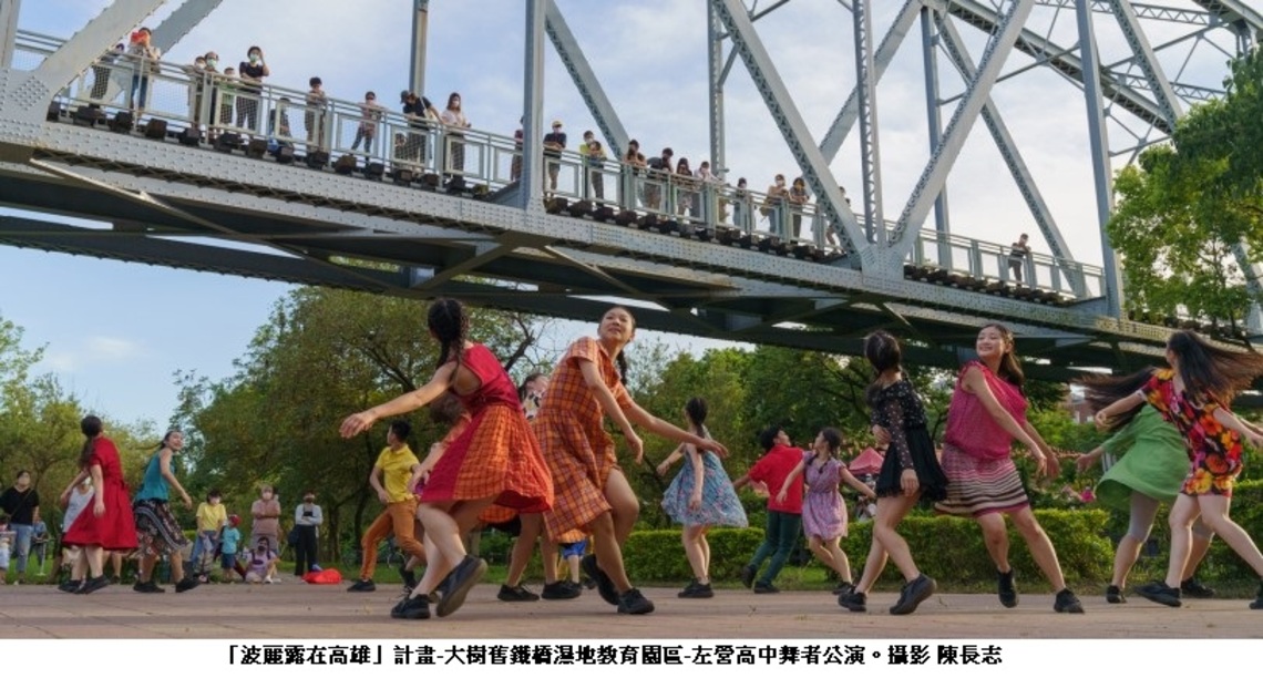 「波麗露在高雄」計畫在地巡演最後一周!走入岡山回到鳳山 看見舞蹈與日常風景的相遇