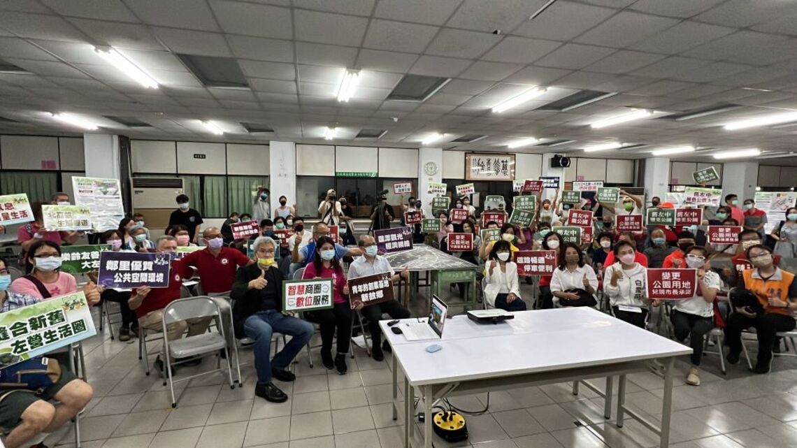 舊左中做公園使用定位不變-與市民共同打造左營大未來