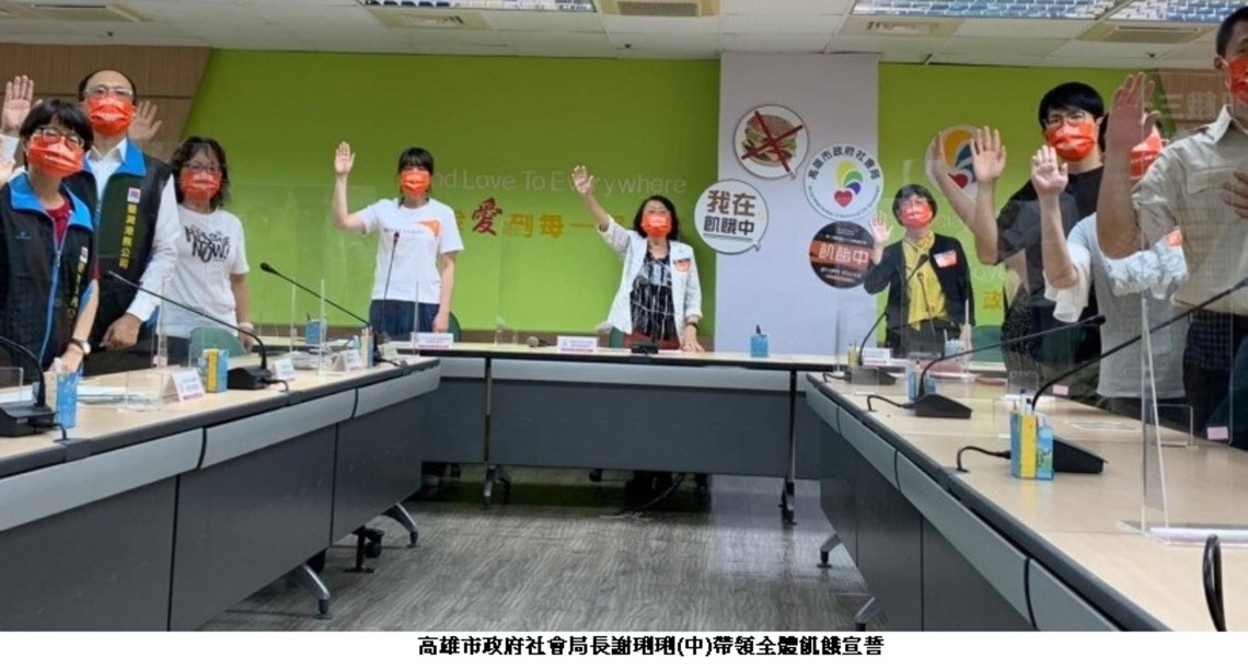 620世界難民日 高市府連續11年體驗飢餓 號召員工捐出一日餐費 助國內外脆弱兒童度過難關