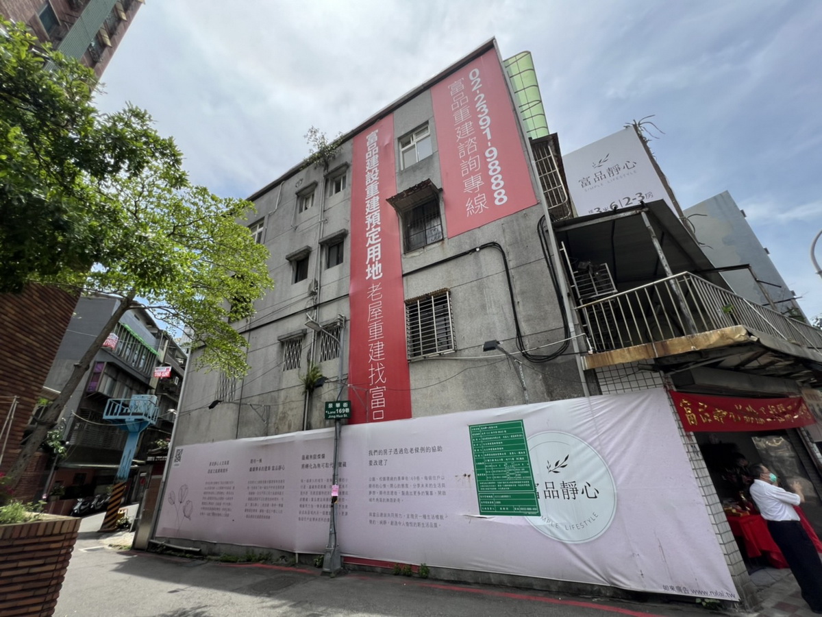 圖為北市景美富品建設推動的危老案「富品靜心」，全案因綠建築、耐震等豐富設計拿到最高40%容積獎勵。（圖：富品建設提供）