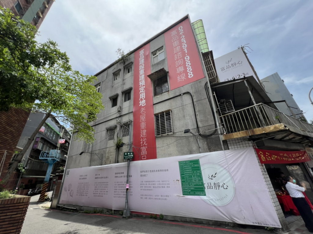 圖為北市景美富品建設推動的危老案「富品靜心」,全案因綠建築、耐震等豐富設計拿到最高40%容積獎勵。(圖:富品建設提供)