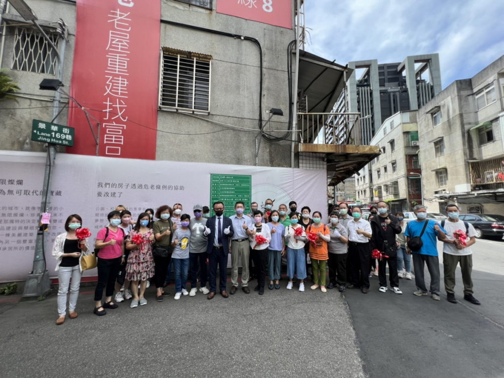 景美危老案拆除典禮現場,富品建設董事長曾富瑋與地主一起參與拆除典禮,全部地主都相當欣喜期待看見自家老屋新生。(圖:富品建設提供)