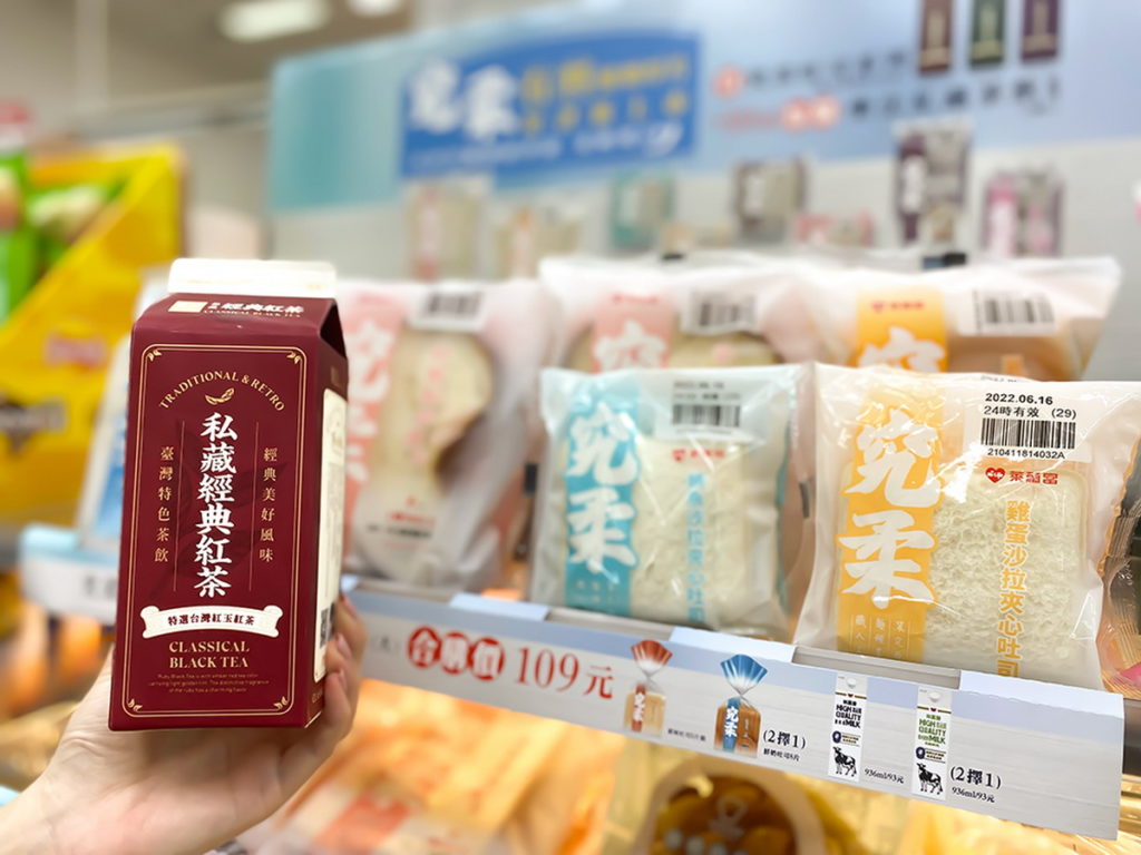 6月28日前凡至萊爾富選購任一款究柔吐司(家庭號除外),即可以10元超低價,加購原價30元的指定款樂法私藏茶飲,最低6.4折起。