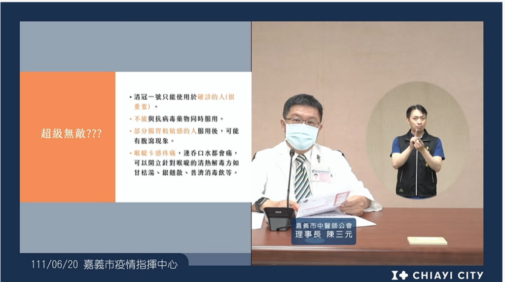 _疫情直播 