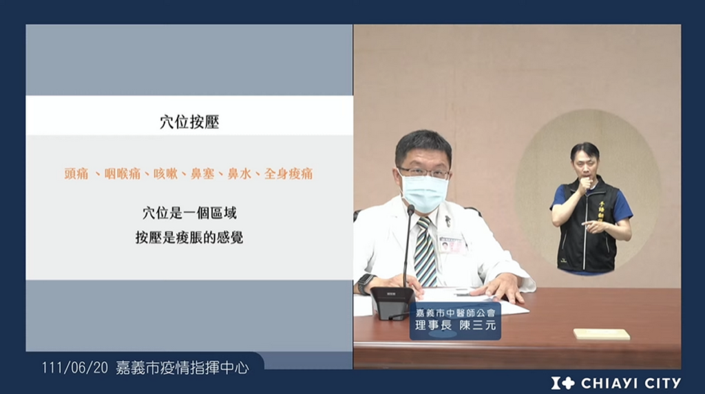 _疫情直播 