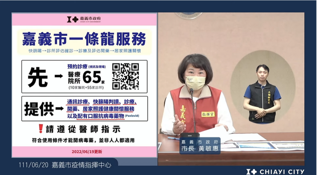 _疫情直播 
