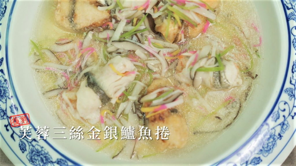 阿發師示範芙蓉三杯鱸魚捲(圖/翻攝料理之王3)