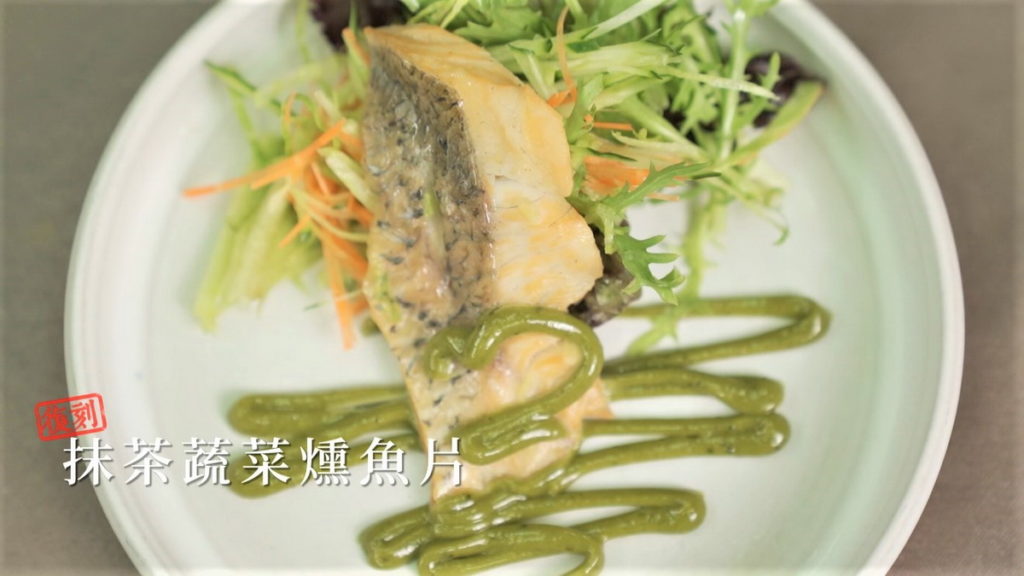 阿發師親自示範抹茶蔬菜燻魚片(圖/翻攝料理之王3)