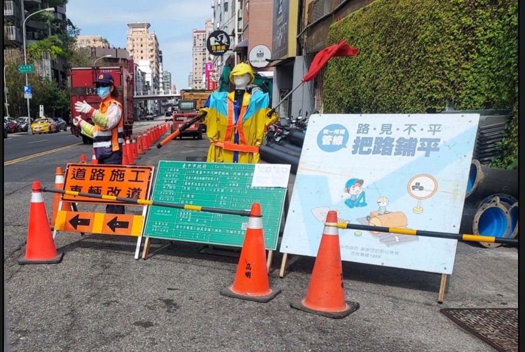 圖片說明：臺中市政府建設局統一挖補工程交通錐維持路人交通安全。(記者江雁武翻攝)