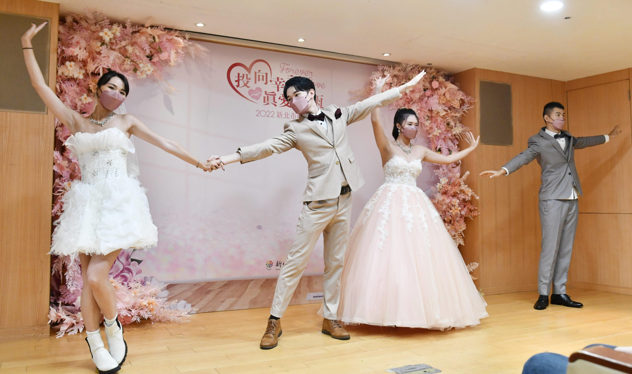 新北聯合婚禮「華麗婚紗派對」線上報名     限額100對