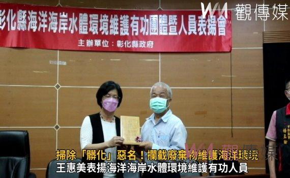 影／掃除「髒化」惡名！攔截廢棄物維護海洋環境　去年清出3千多公噸垃圾