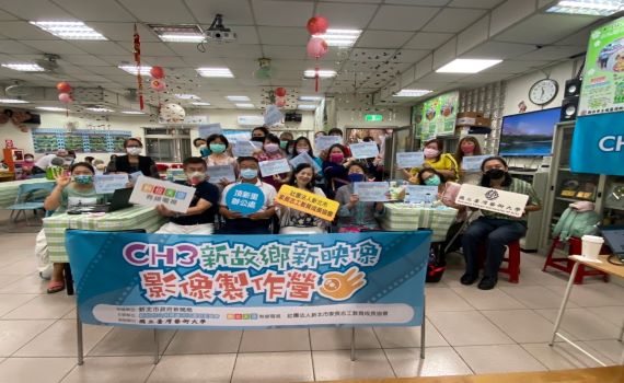 新住民拍攝新故鄉　數位天空教手機攝影紀錄日常