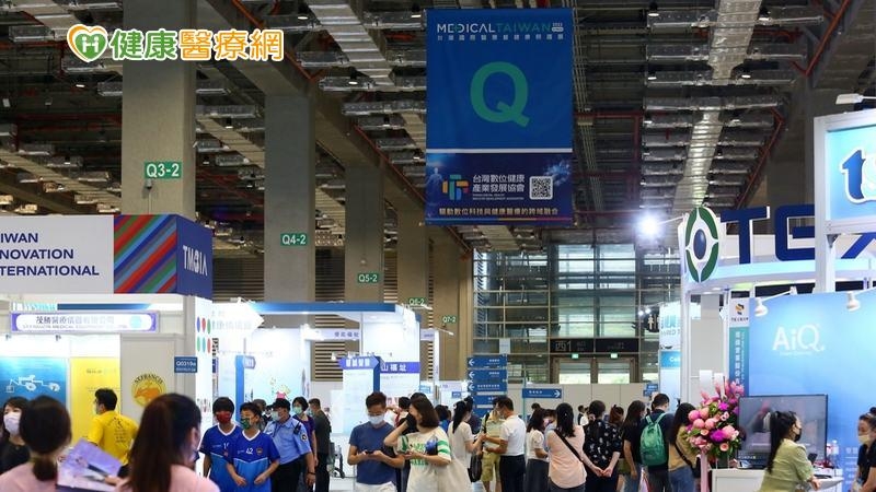 台灣國際醫療暨健康照護展圓滿閉幕 參觀人數較去年成長13%