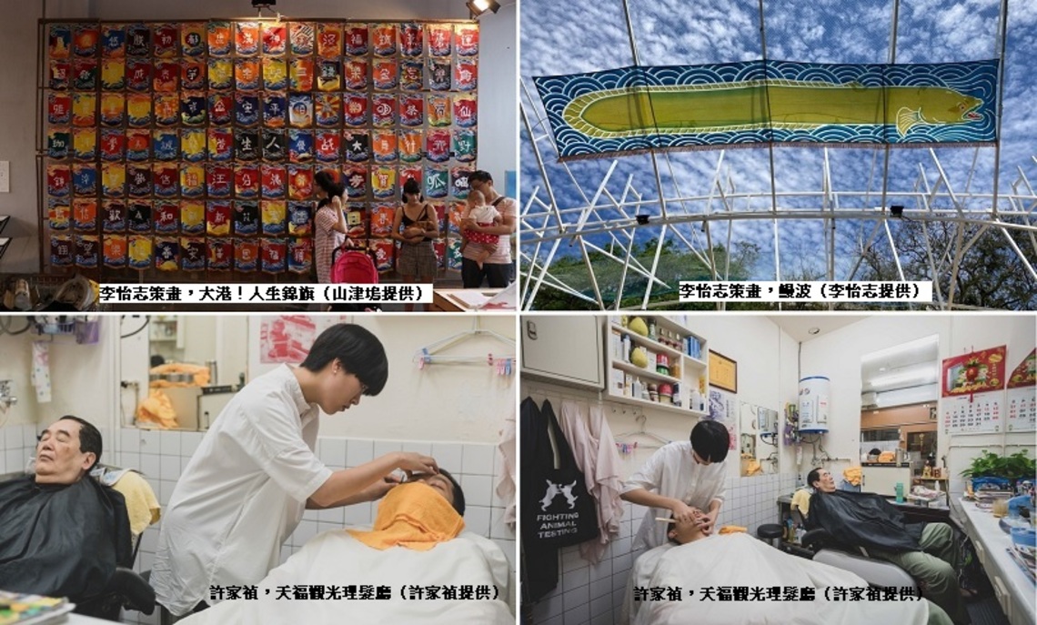高美館「KSpace高雄實驗場」2022年第一期徵件入選名單公布     李怡志、許家禎獲選