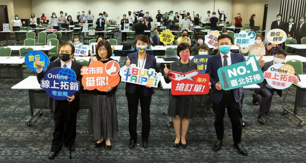 「經貿拓銷計畫啟動記者會暨線上經貿拓銷團-中東非洲」北市府長官及產業局主任秘書與廠商合影