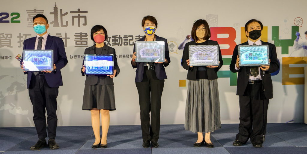 「經貿拓銷計畫啟動記者會暨線上經貿拓銷團-中東非洲」啟動儀式合影
