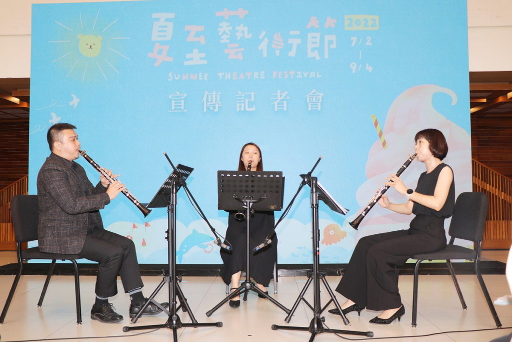 表演