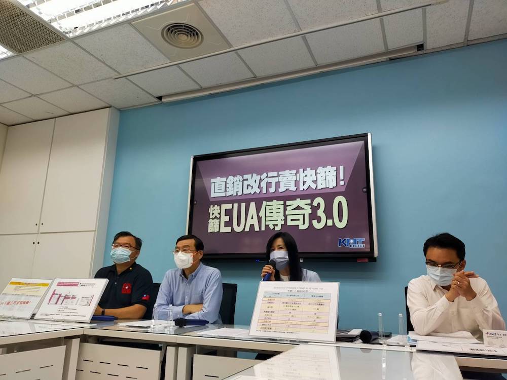 81分鐘恩恩錄音檔曝光!民進黨:侯友宜四大罪狀籲向家屬道歉 6 國民黨團21日召開記者會,指控傳銷為主的「白千層有限公司」短時間內申請核准變更,並於拿到衛福部EUA後即刻辦理增資。(2)