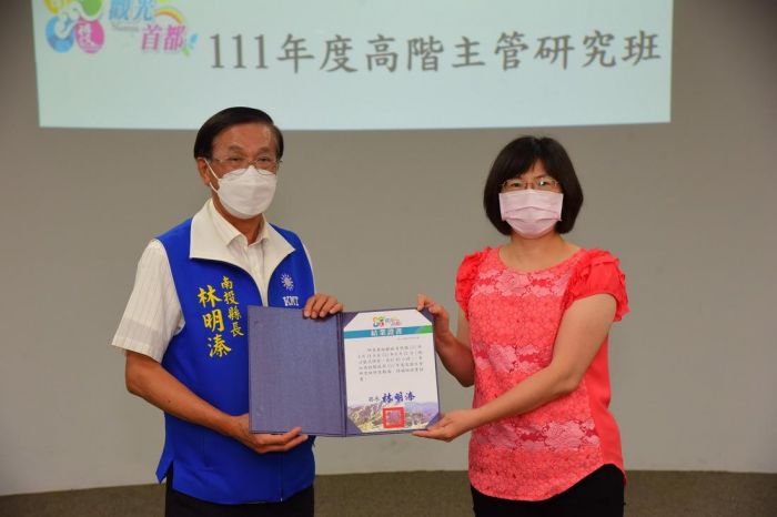 南投縣府高階主管研究班結訓 林明溱頒發結業證書