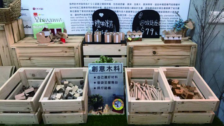 「Wood can do it!」在木匠兄妹木工房體驗手作溫潤觸感