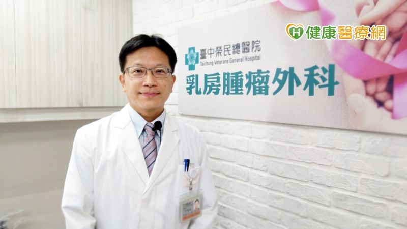 HER2陽性乳癌治療再傳好消息 「雙標靶治療」有效降低復發