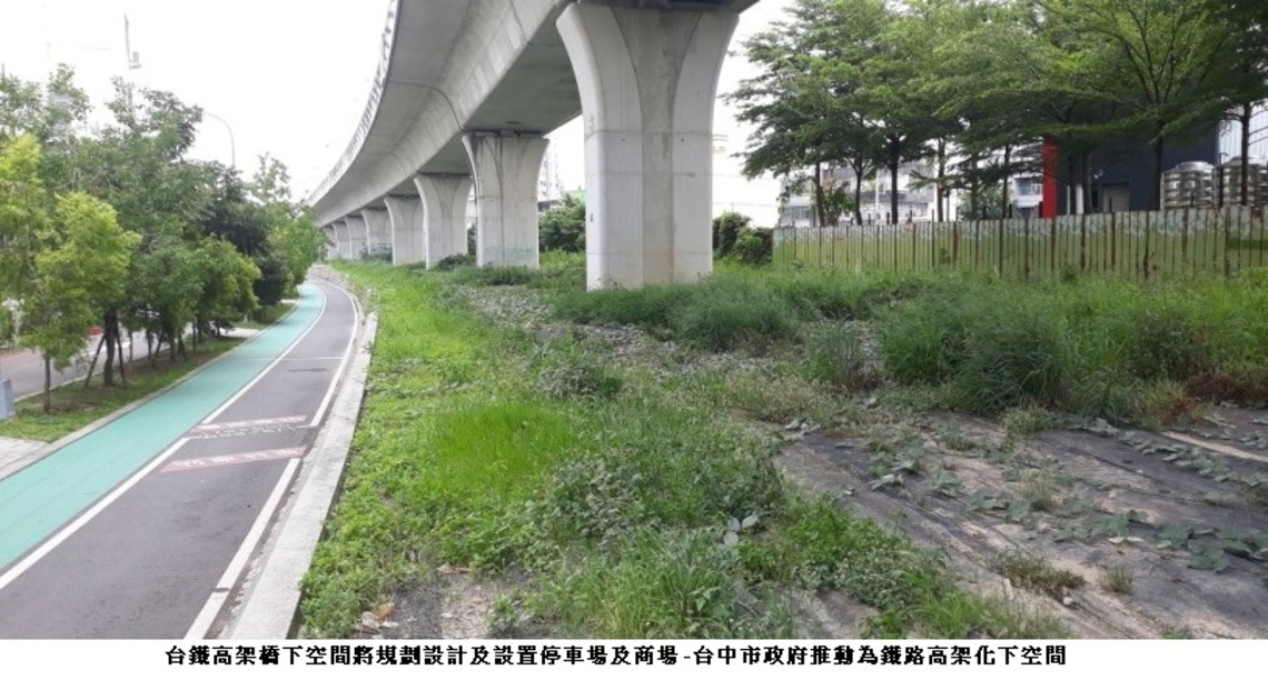 中市府核定首批鐵路高架橋下10場停車場   預計11月正式營運