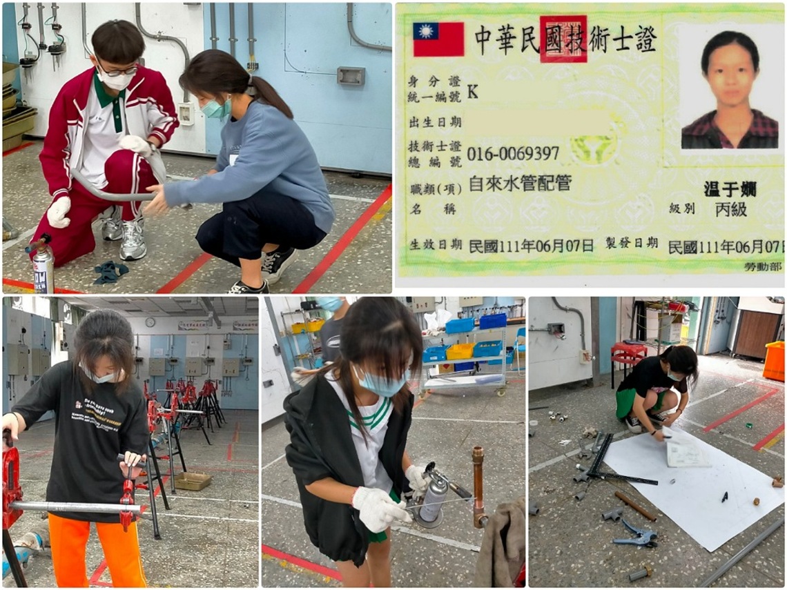 君毅水電技術科班上唯一女生 温于嫺成功考取國家技術士證照