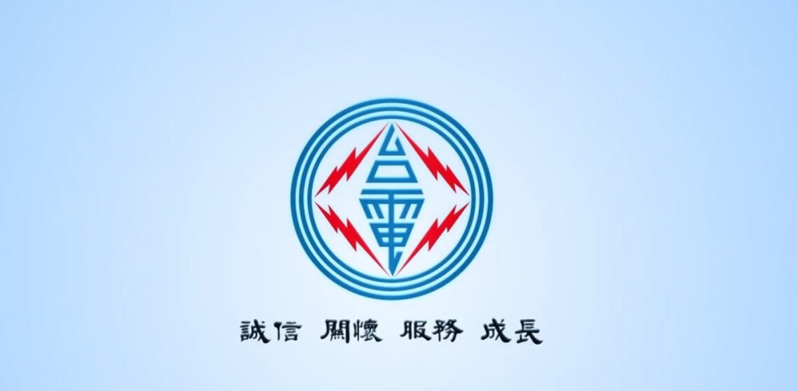 台中市停電事故十分鐘內迅速復電 台電:建屋工程吊掛作業引發線路跳脫