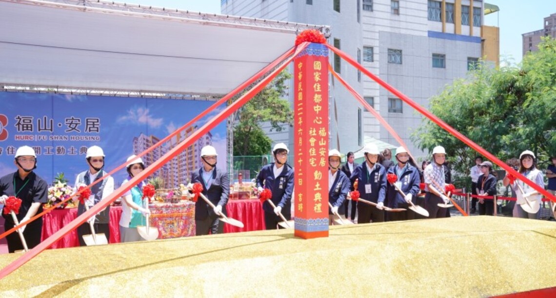 左營福山安居社宅開工 高雄兩年內動土六座社會住宅 減輕年輕朋友負擔