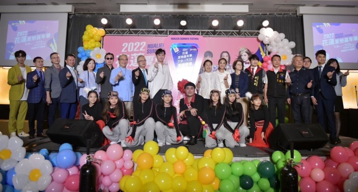 熱情花蓮又來啦！2022花蓮夏戀嘉年華演唱會卡司全曝光！