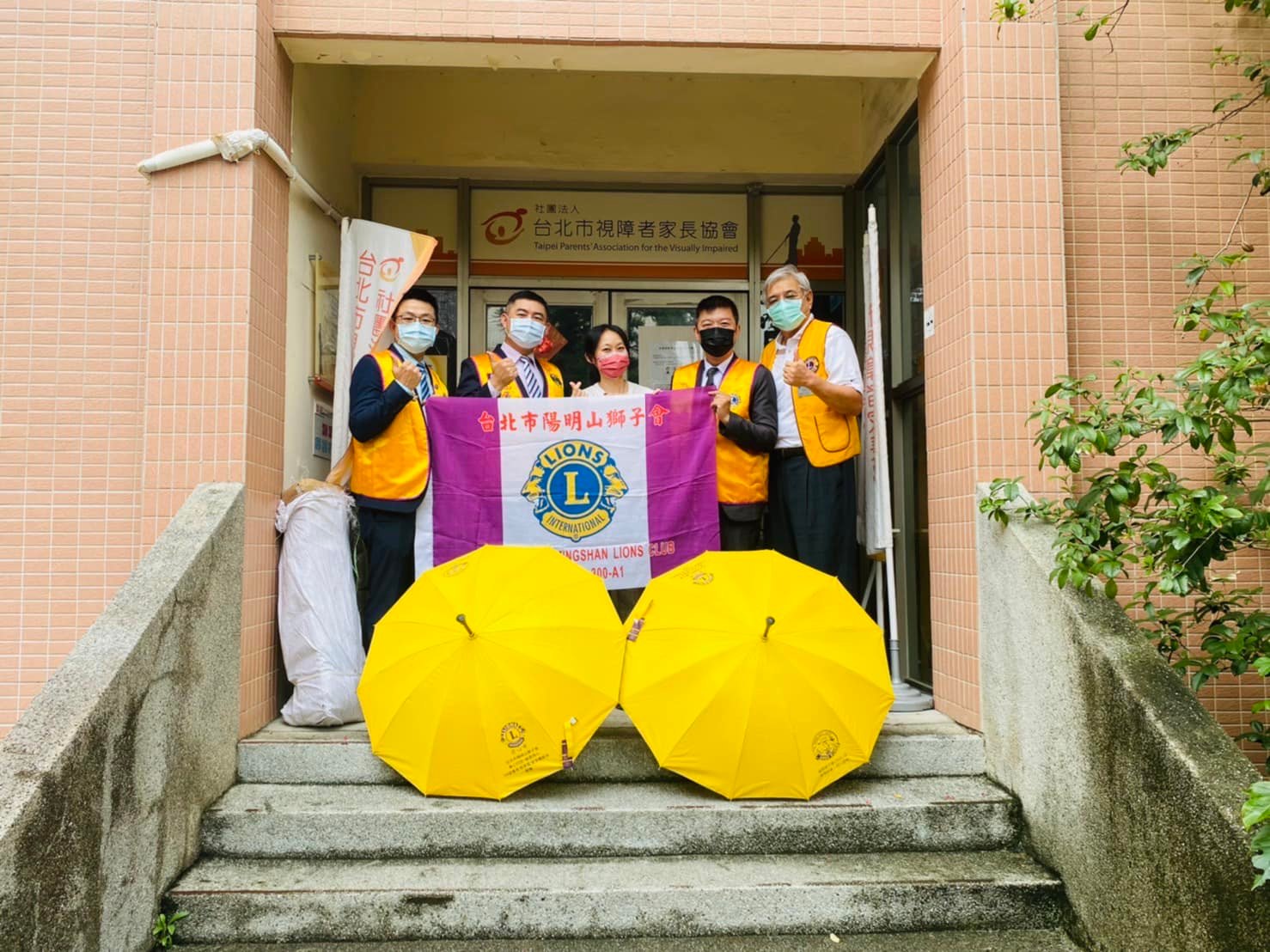 台北市陽明山獅子會捐贈總數共1000劑唾液快篩、生活物資等，部分提供給該會獅友後，其餘全數捐給各社服單位，包含宜蘭懷哲復康之家、苗栗幼安教養院、台北市視障者家長協會、中華民國腦性麻痺協會、新竹華光智能發展中心、伊甸基金會萬芳啟能中心做使用