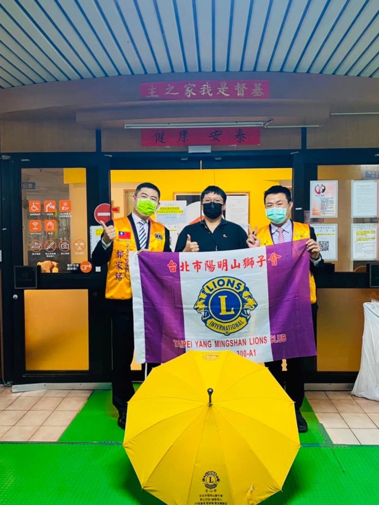 陽明山獅子會捐贈防疫物資予 伊甸基金會萬芳啟能中心