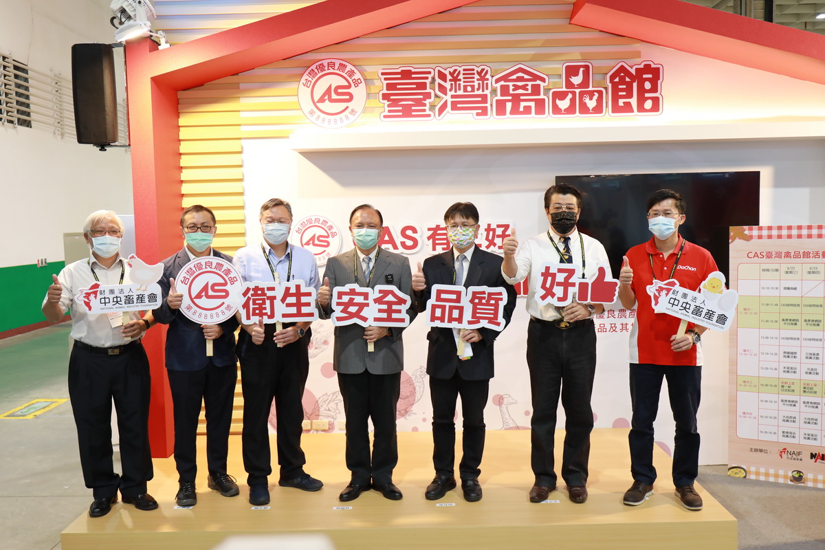 CAS禽品館 正式開幕 CAS有三好-衛生 安全 品質 好
