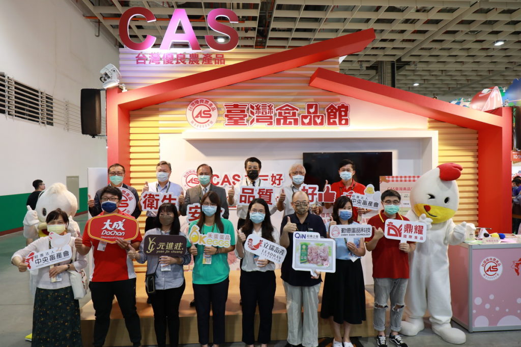 中央畜產會帶領CAS優良家禽業者共同參展,推廣優良家禽品