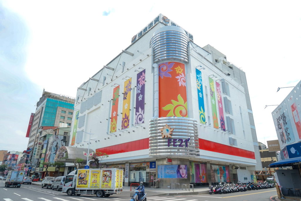 遠東百貨迎來五十五週年,以公益活動拉開遠百55週年慶的序幕!