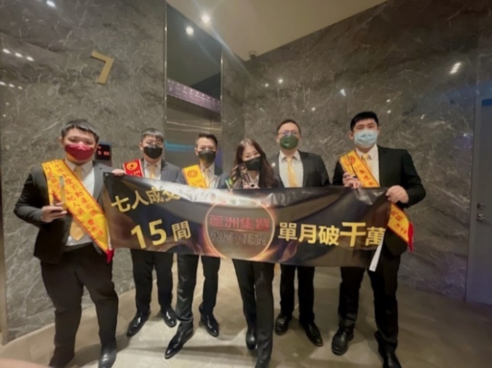 單店單月業績破1300萬 永慶不動產蔡慧芳以精兵團隊拚出3家店 59 image2