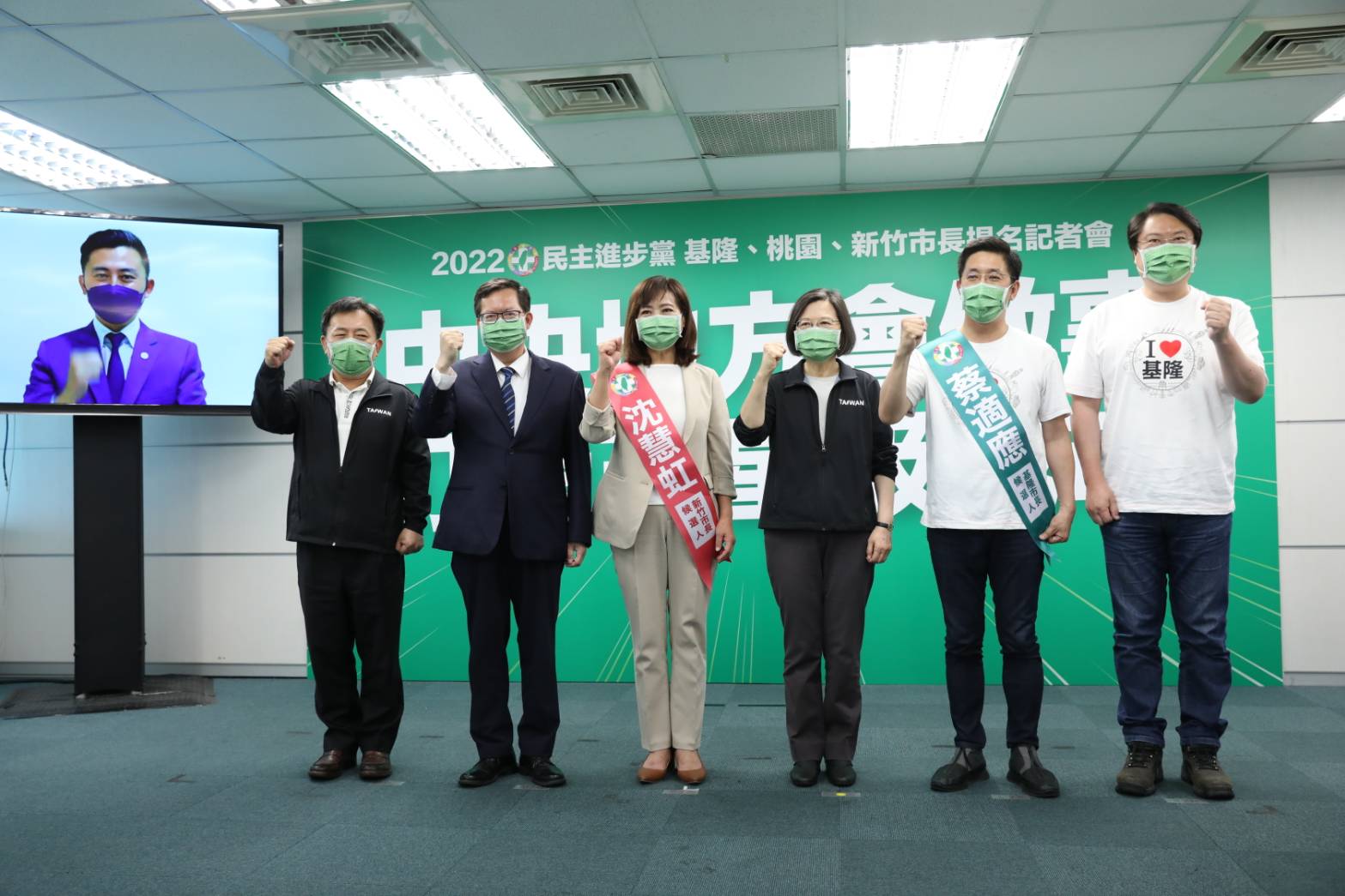 台灣同與西藏受中共打壓 洪申翰:力抗威權恐怖統治 50 桃園市長參選人林智堅、桃園市長鄭文燦、新竹市長參選人沈慧虹、基隆市長參選人蔡適應。記者潘永鴻攝影